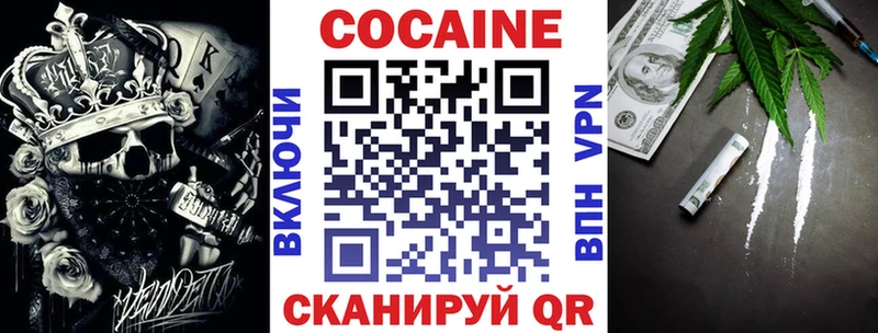 Где купить Туринск КОКАИН Альфа ПВП ГАШ Бошки Шишки МЕФ