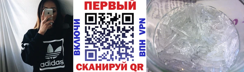 АМФ VHQ Туринск