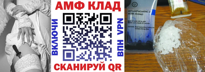 АМФЕТАМИН Розовый  цены наркотик  Туринск 