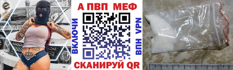 Alpha-PVP Соль  наркота  маркетплейс как зайти  Туринск 