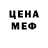 КЕТАМИН VHQ Matteo Yevte