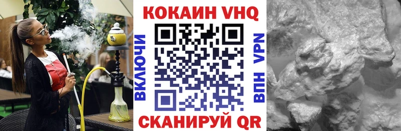 COCAIN Fish Scale  купить  сайты  Туринск 