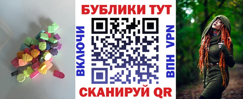Ecstasy 280 MDMA  купить закладку  Туринск 