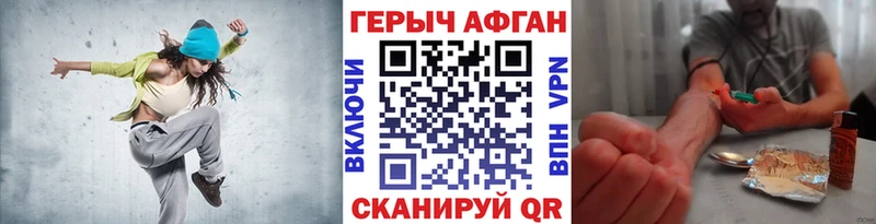 omg маркетплейс  Туринск  Героин Heroin 