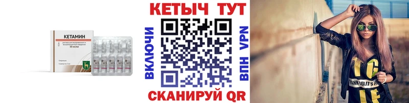 КЕТАМИН ketamine  где купить наркоту  Туринск 