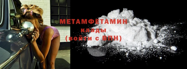 метамфетамин Абинск
