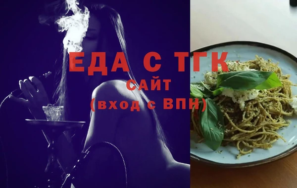 MESCALINE Абаза