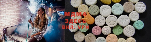MESCALINE Абаза