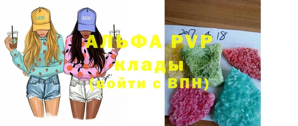 метамфетамин Абинск