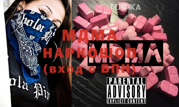 метамфетамин Абинск