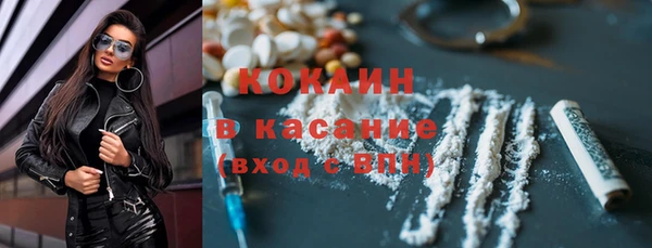 MESCALINE Абаза
