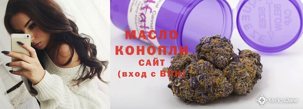 марки lsd Абдулино