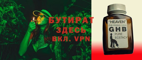 MESCALINE Абаза