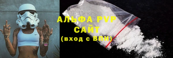 MESCALINE Абаза