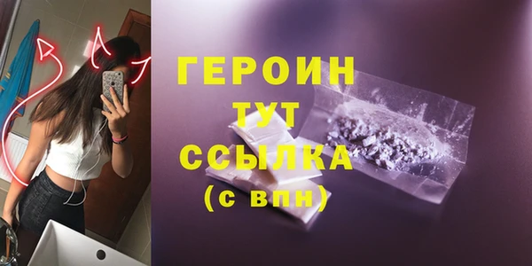 марки lsd Абдулино