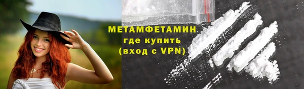 марки lsd Абдулино