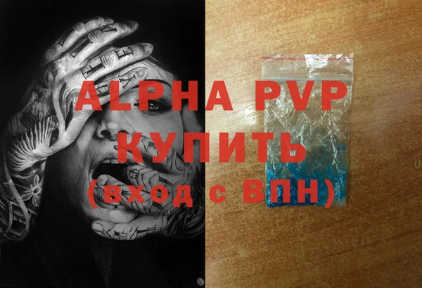 MESCALINE Абаза