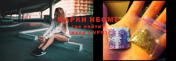 MESCALINE Абаза