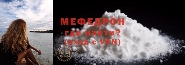 MESCALINE Абаза