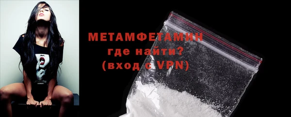 MESCALINE Абаза