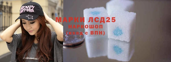 MESCALINE Абаза