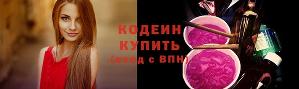 марки lsd Абдулино