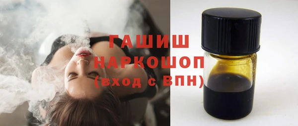 MESCALINE Абаза