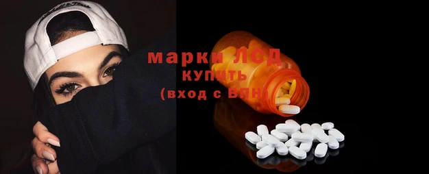 метамфетамин Абинск