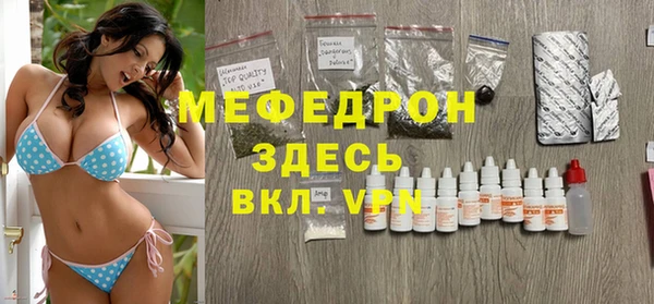 метамфетамин Абинск