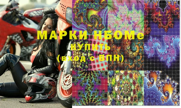 метамфетамин Абинск