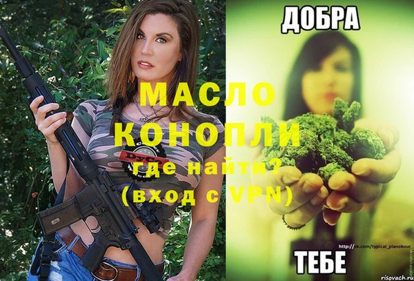 марки lsd Абдулино