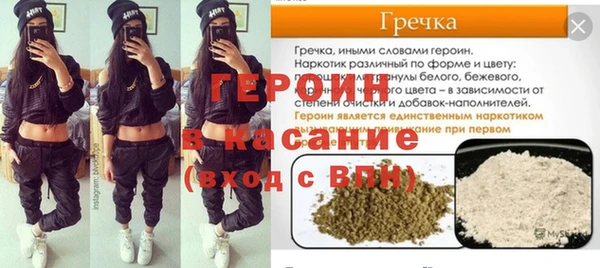 MESCALINE Абаза
