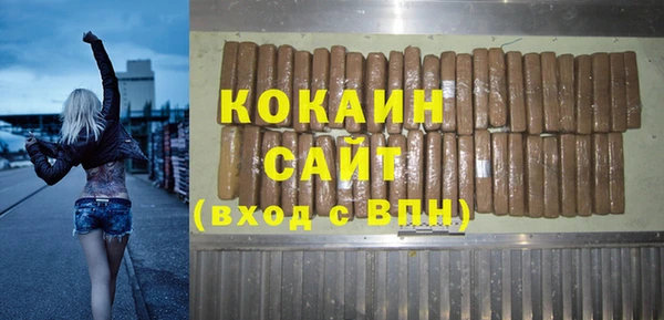 метамфетамин Абинск