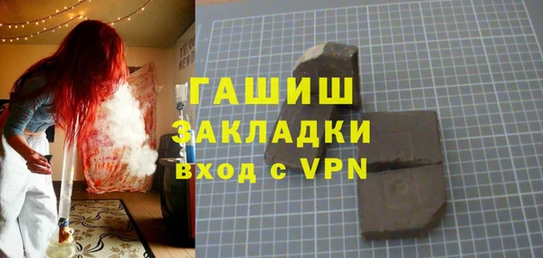 метамфетамин Абинск