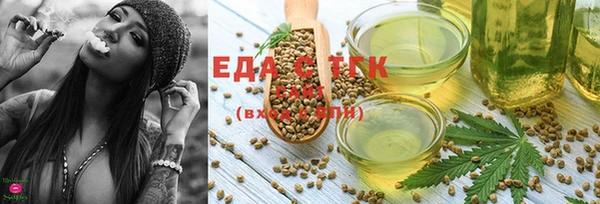 MESCALINE Абаза
