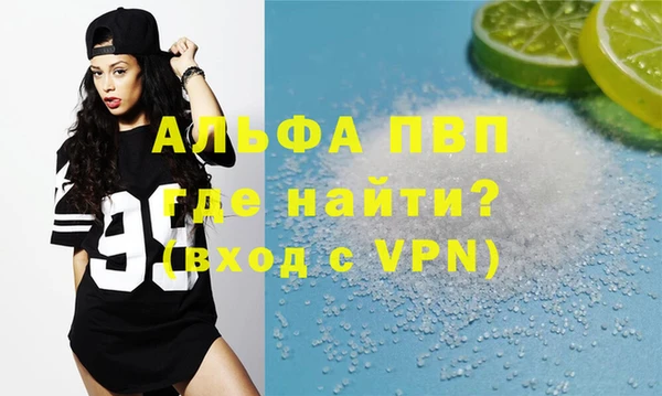 марки lsd Абдулино