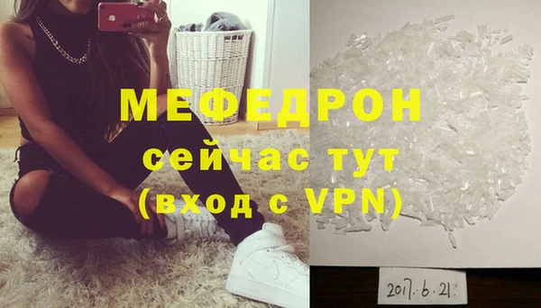метамфетамин Абинск