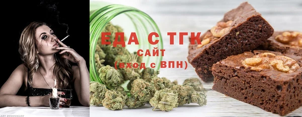 метамфетамин Абинск