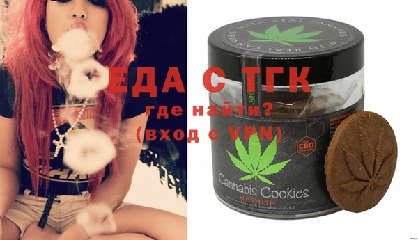 MESCALINE Абаза