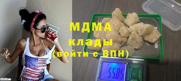 метамфетамин Абинск