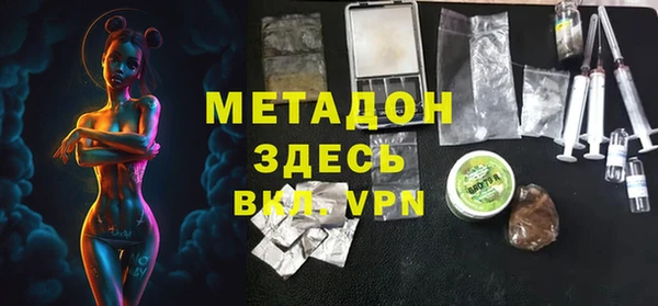 марки lsd Абдулино