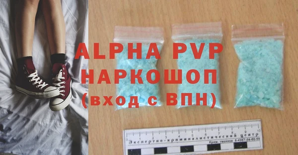 марки lsd Абдулино