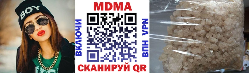 MDMA VHQ  Туринск 