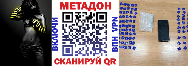 Метадон VHQ дарк нет как зайти Туринск где можно купить наркотик