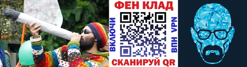 Метамфетамин Methamphetamine Туринск