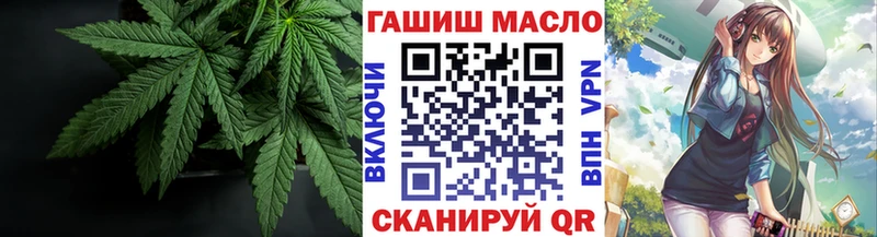 ТГК THC oil  как найти закладки  MEGA как войти  Туринск 