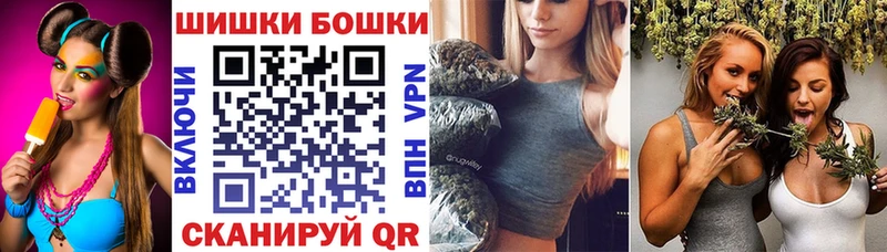 кракен зеркало  даркнет сайт  Туринск  Шишки марихуана Bruce Banner 